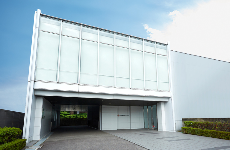 伏見運送株式会社【本社】