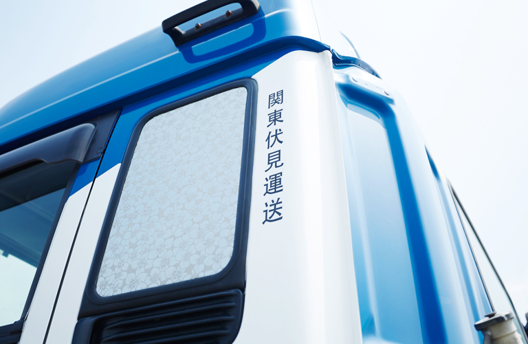 茨城支店車両